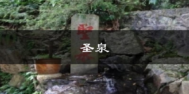 怀远圣泉天气预报未来一周